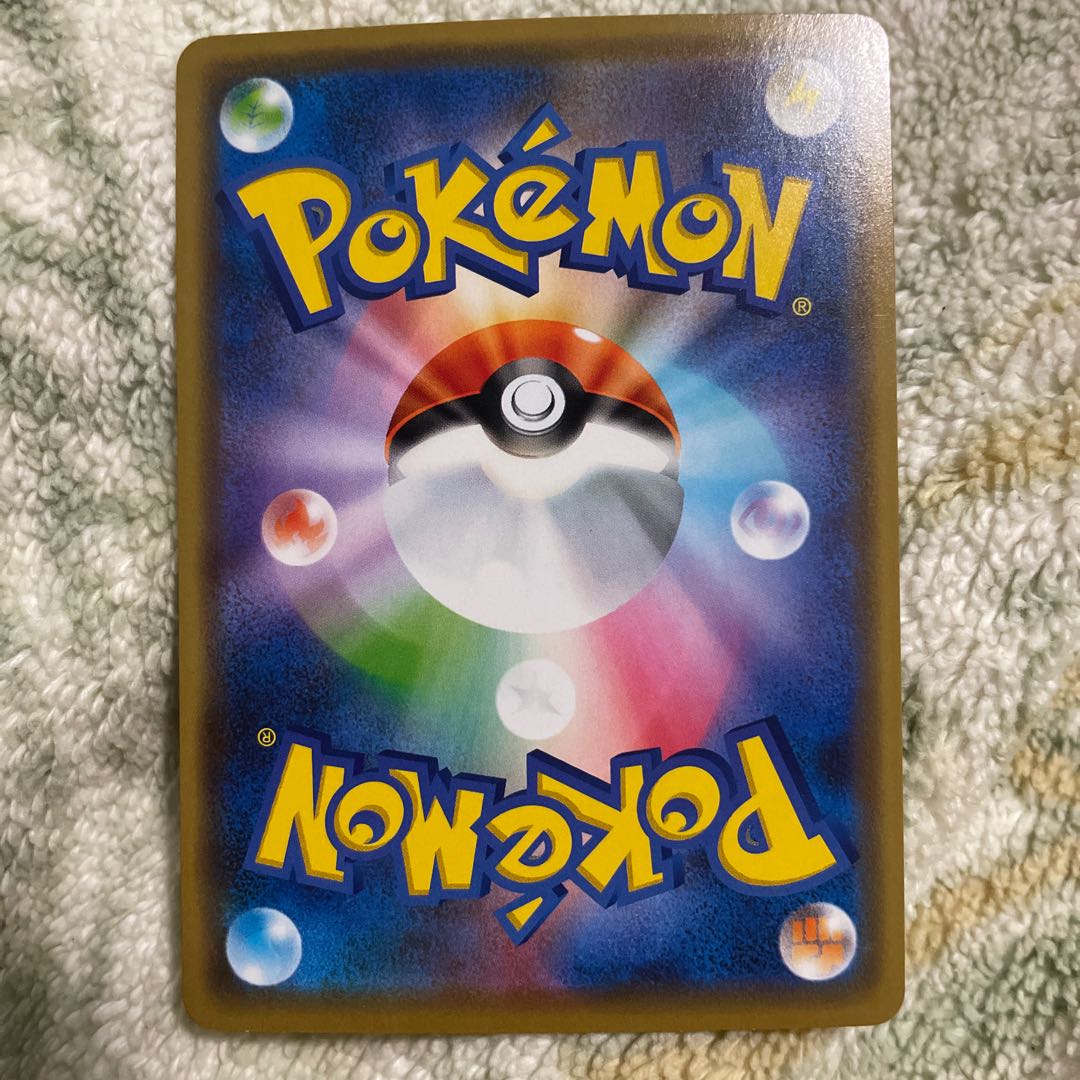 Pheromosa&BuzzwoleGX RR 001/173