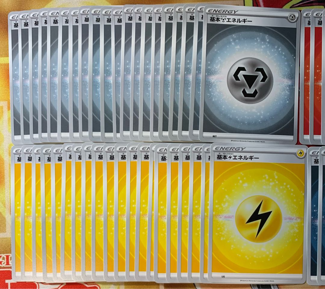 Basic MetalEnergy Basic LightningEnergy Basic FireEnergy Basic DarknessEnergy 20 each