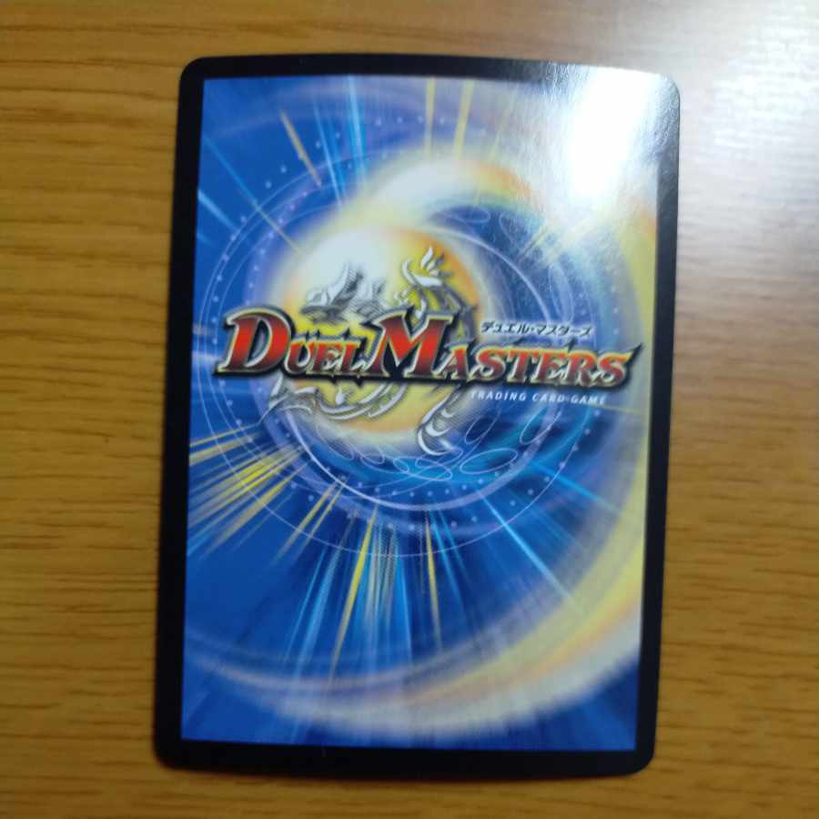 Infel Star Tree VR 7/76