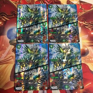 コンダマ　魂フエミドロ 即日発送 プロモ