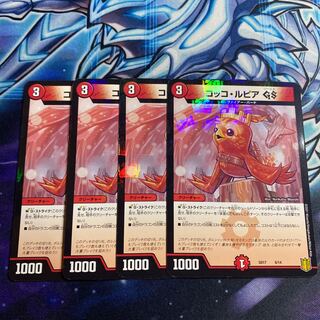 DUEMA Coccolpia GS 4 sheets