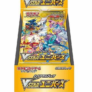 ポケモンカード　VSTARユニバース