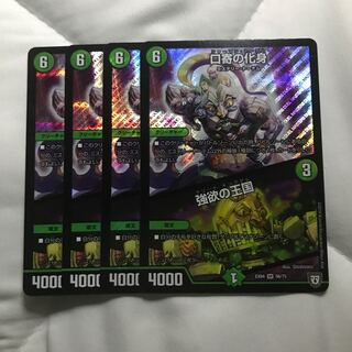 口寄の化身 シャーマントーテム シャーマン・トーテム