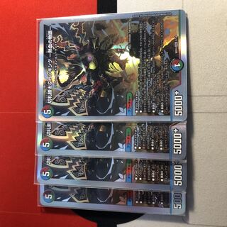 Katsuta Kirifuda & Katsu King -A Tale of Hot Blood