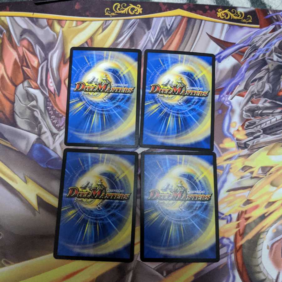 デスマッチ・ビートル