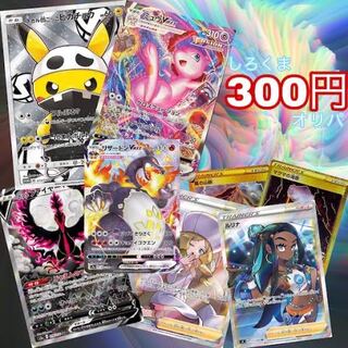 Pokéka 300 yen lottery