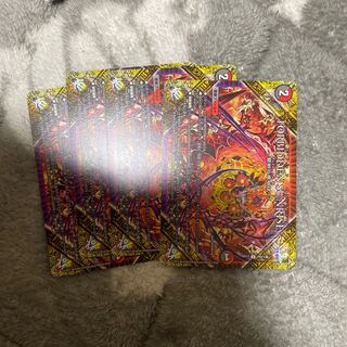 FORBIDDEN SUNRISE -Forbidden Night Dawn- U 103/138