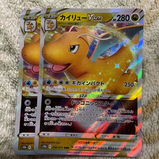 DragoniteVSTAR RRR 050/071