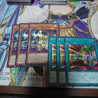 フライングペガサス、緊急ダイヤ シークレットセット