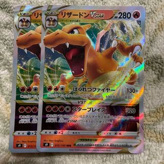 CharizardVSTAR RRR 015/100