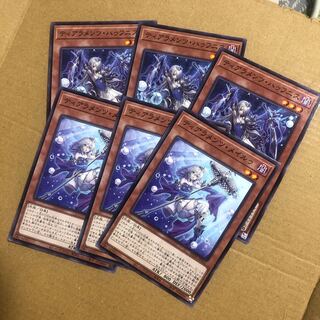 Tearaments Hafnis & Tearaments Rosa Lu