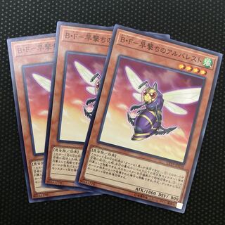 B・F-Alverest of quick shot Normal JP038