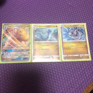 ポケモンカード カイリューGX 1枚