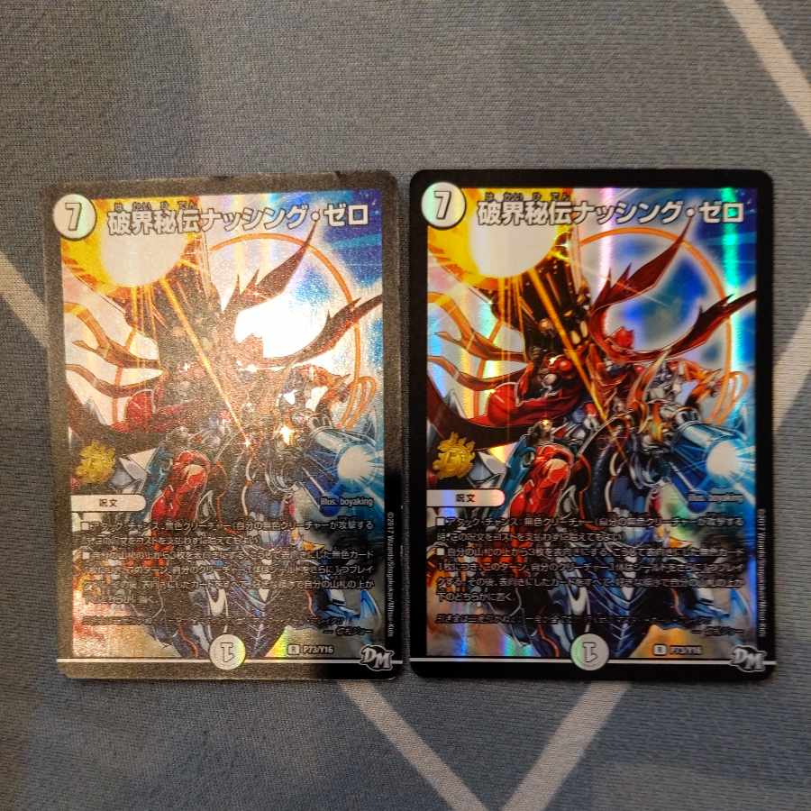 R-kai Hiden Nothing Zero R-foil P73/Y16 2 copies