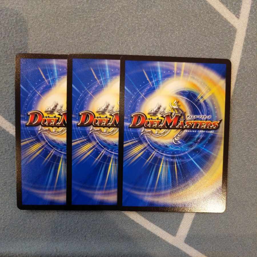 Spirit Dragon of Resonance, Southern Renaissance, VR 29/98, 3 copies.