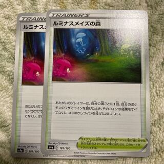 Luminous Rosa's Forest 181/190