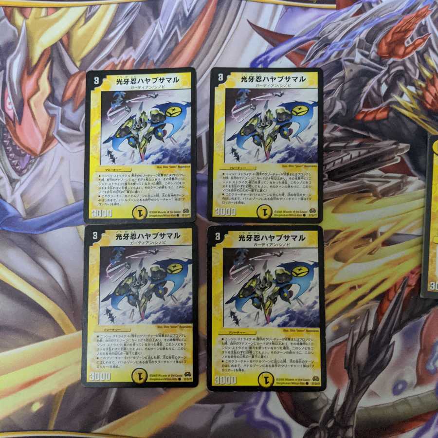 光牙忍ハヤブサマル