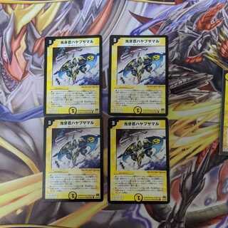 光牙忍ハヤブサマル