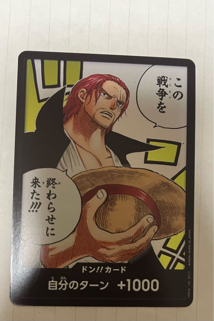 For the exclusive use of those who must read the profile