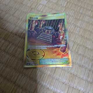 ポケモンカード 戒めの祠