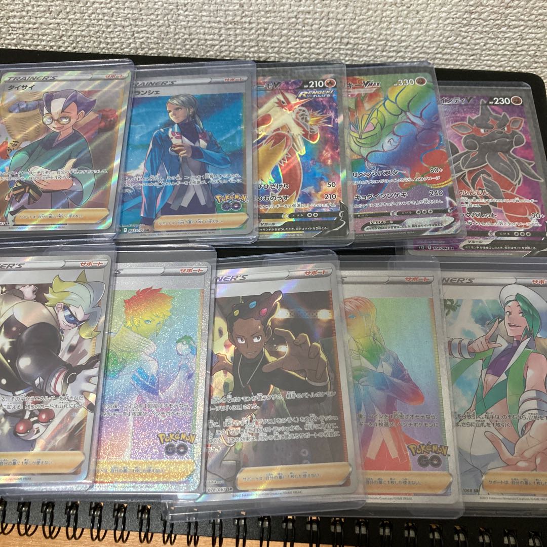 Makwa and other 10-piece sets