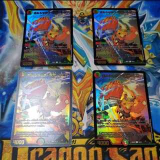 ボルシャック・栄光・ルピア