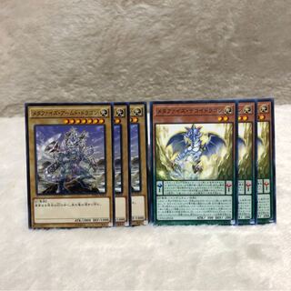 メタファイズ・アームド・ドラゴン　メタファイズ・デコイドラゴン