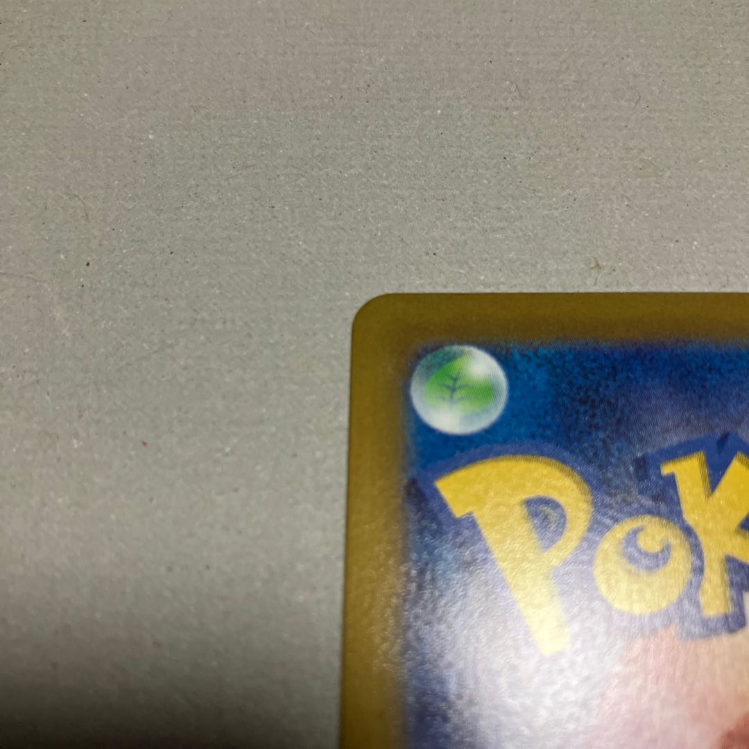 MewtwoV SR 073/071 *Shipping included 1枚