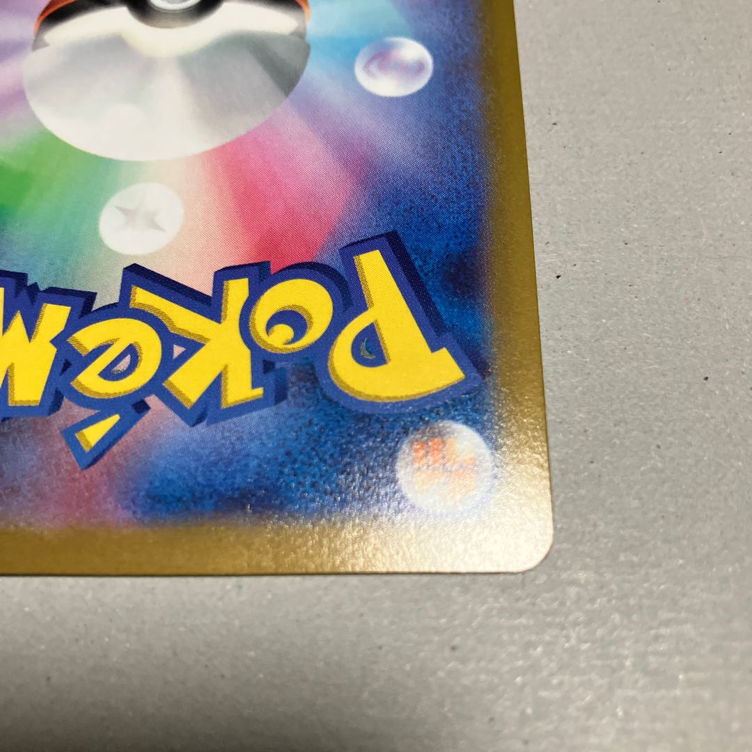 MewtwoV SR 073/071 *Shipping included 1枚