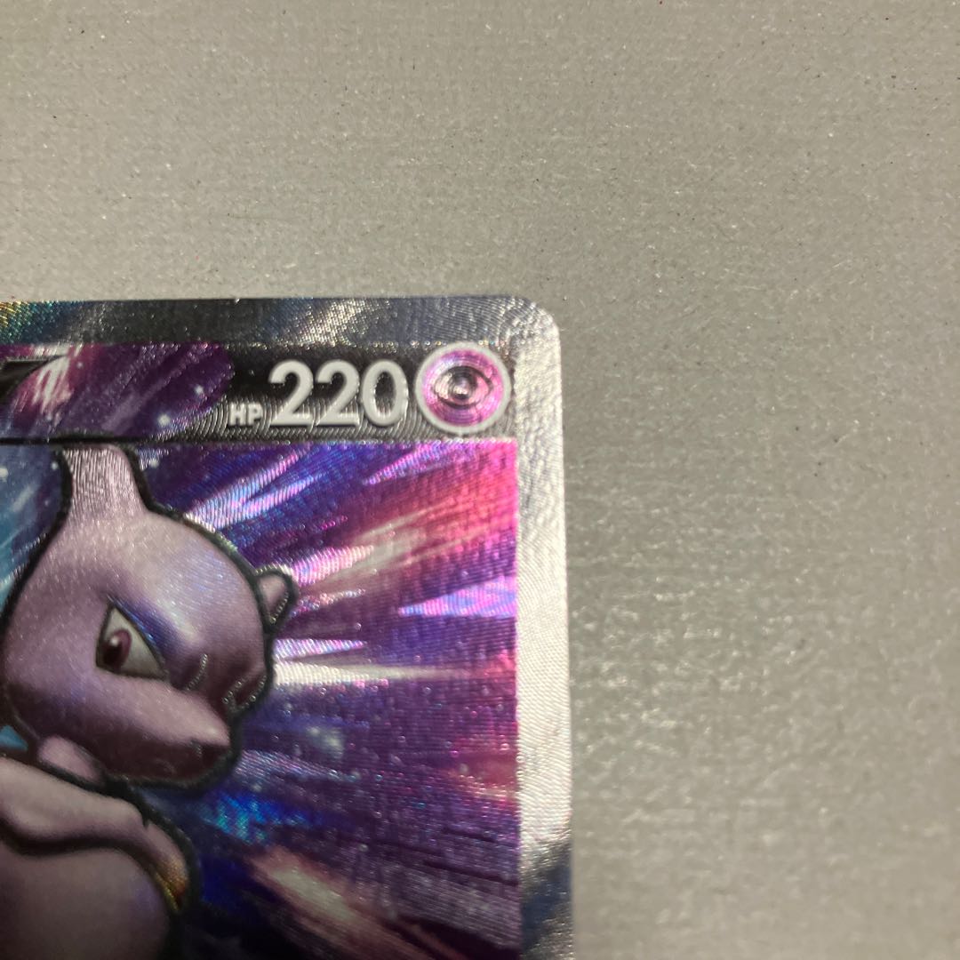 MewtwoV SR 073/071 *Shipping included 1枚