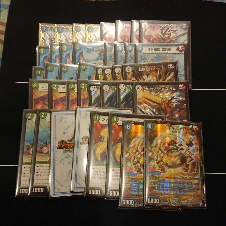 デュエマ引退セットデッキ専用