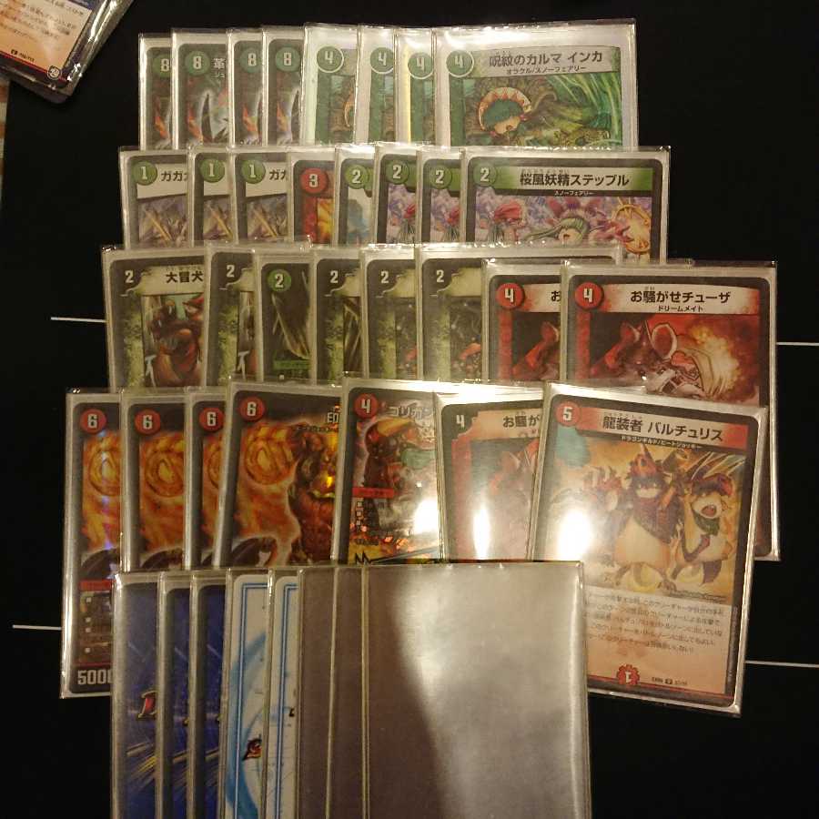 デュエマ引退セットデッキ専用