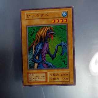 Hyosube Initial Normal ☆