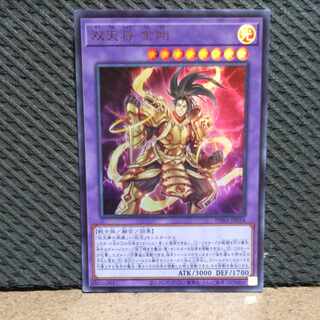 Popotan] Yu-Gi-Oh! -2090 Soutian Shogun Kongo Ultra