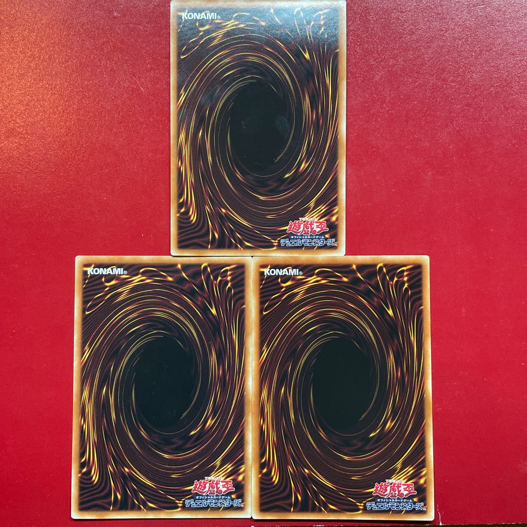 Yu-Gi-Oh! Branded in High Spirits, set of 3 letter rares.