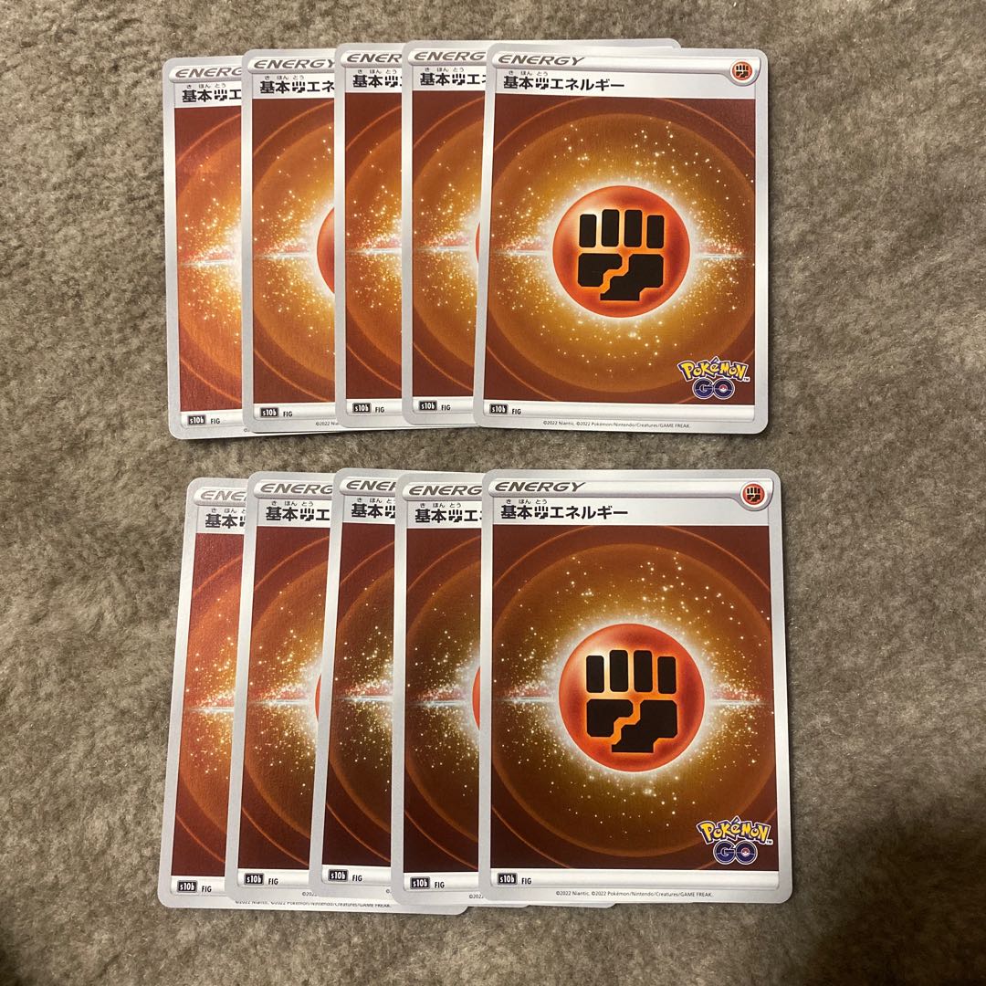 Basic FightingEnergy Mirror Pokémon GO Pokéka 10-piece set