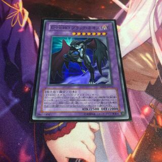 Elemental HERO Dark Neos Super Rare JP014