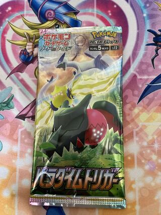 Paradigm Trigger Unopened