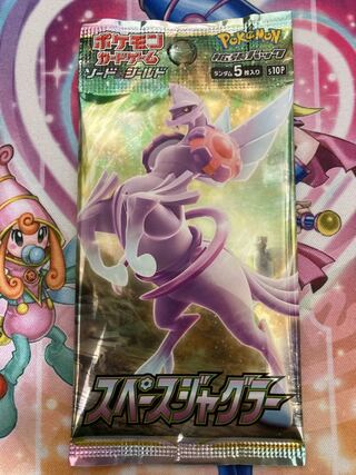 Space Juggler, unopened