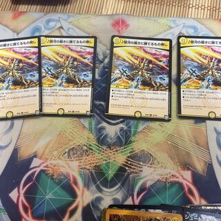 銀河の裁きに勝てるもの無し