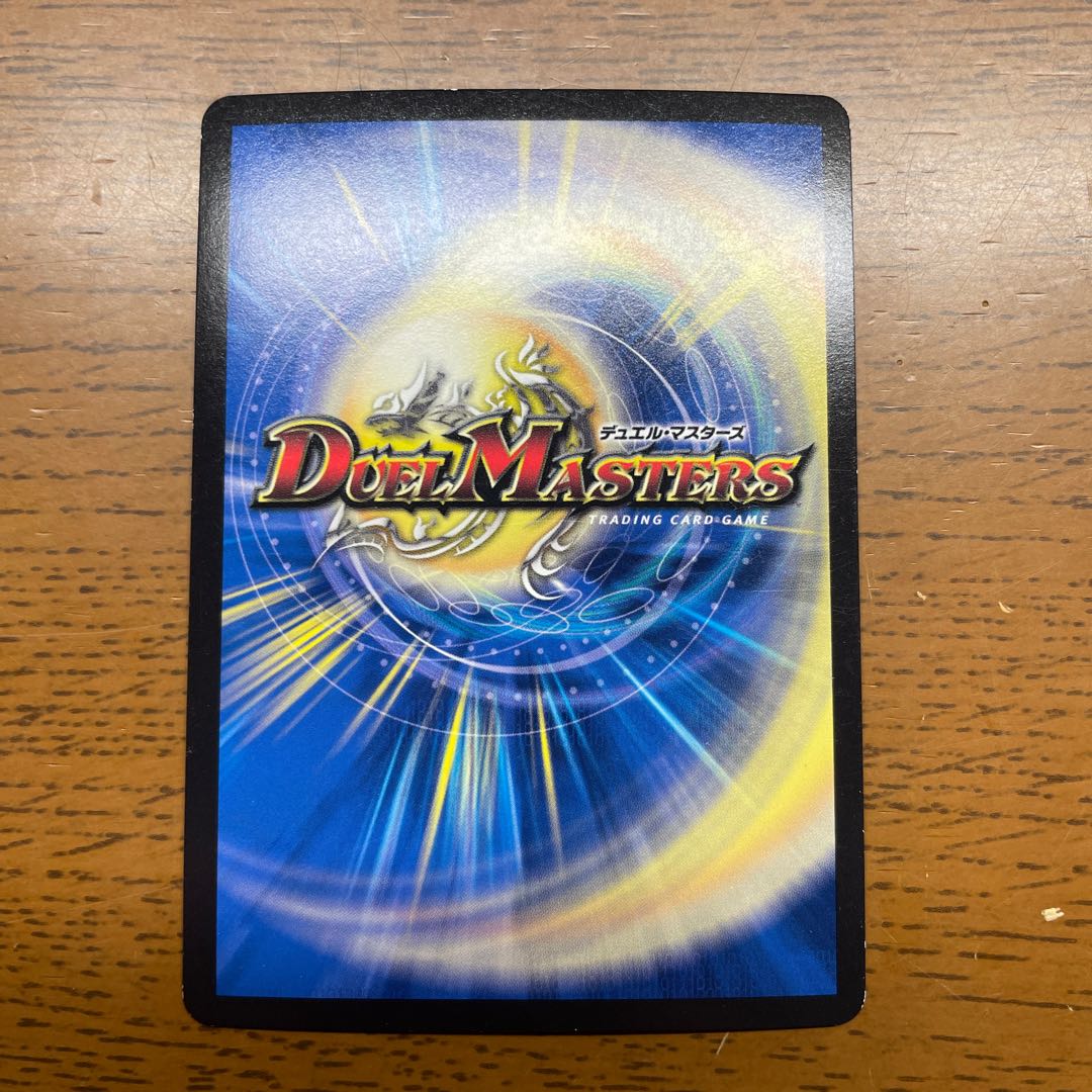 Forbidden Dragon King Vol-Val-8 KGM KM2/KM3