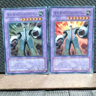 Popotan] King of Games #198 Multi, Peace, Brain Golem Super 2 copies