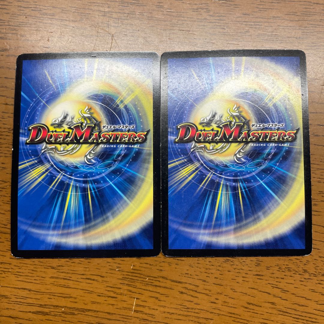 Valhalla Paladin, Spirit Dragon of the Seal, SR S5/???? 1枚