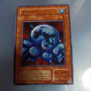 アメーバ　2期 ノーマル　☆　MR