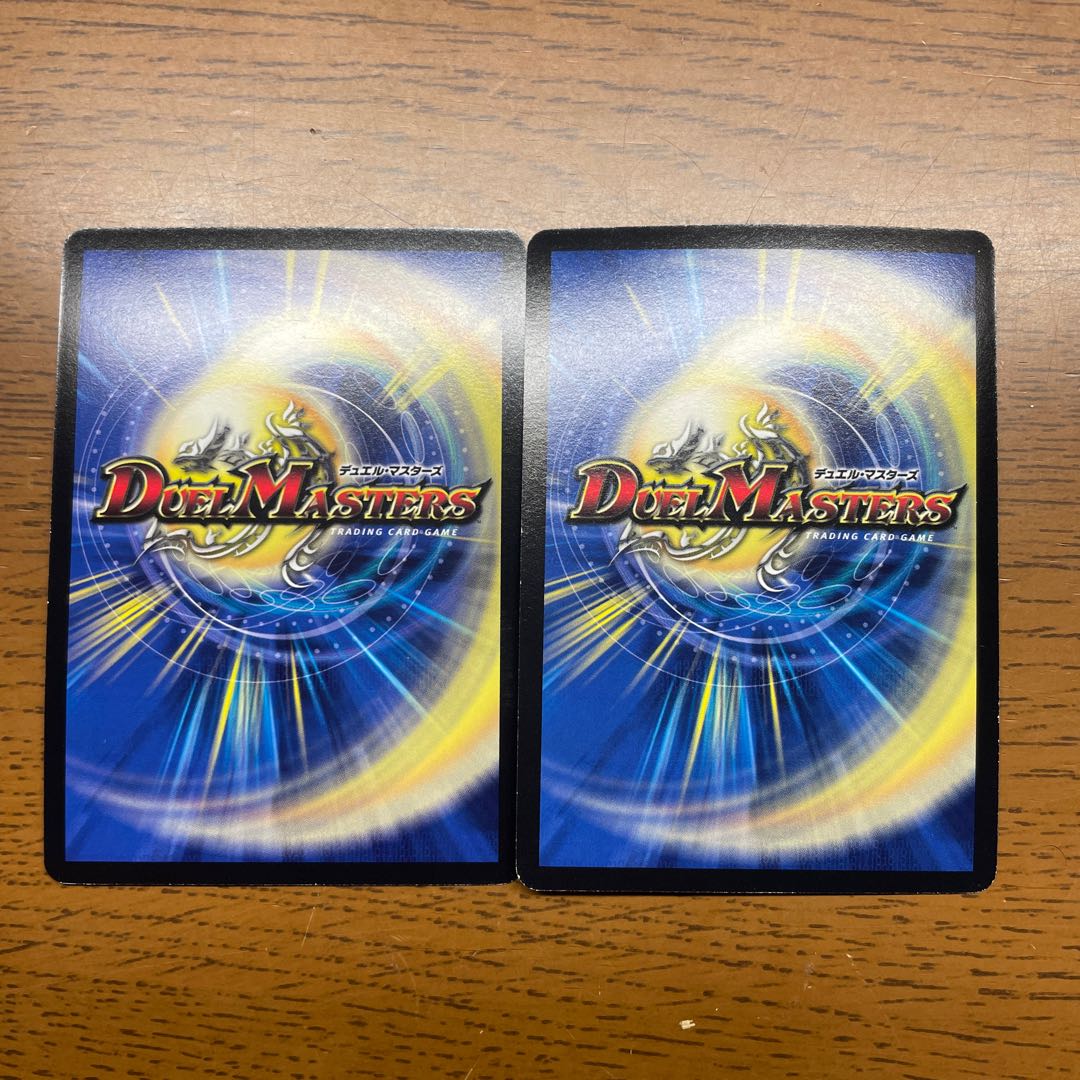 Valhalla Paladin, Spirit Dragon of the Seal, SR S5/???? 1枚