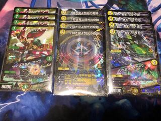 デュエルマスターズ WINNERプロモ セット