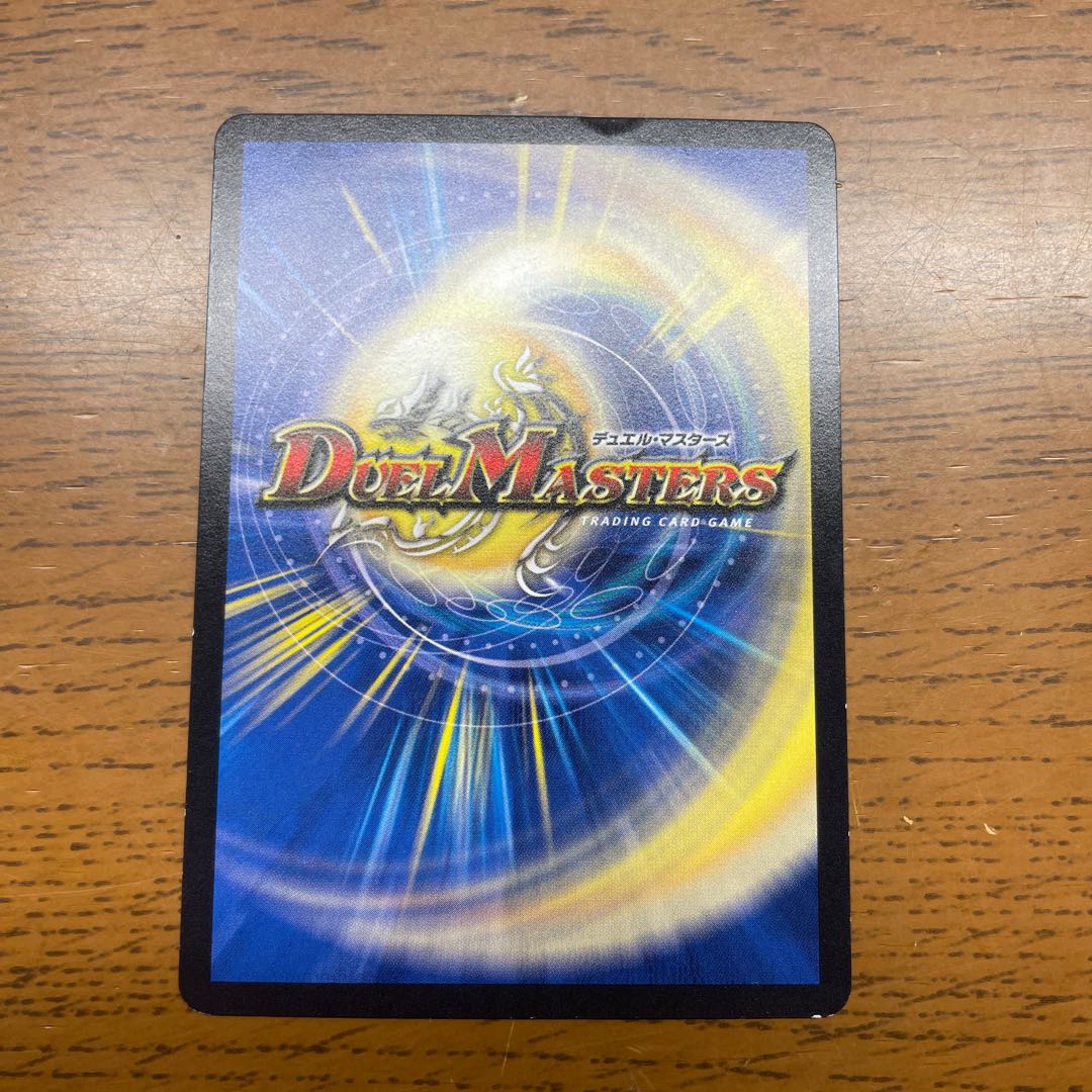 Spear of Tonginus R 10/59