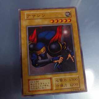 Ansatsu Early Normal ☆