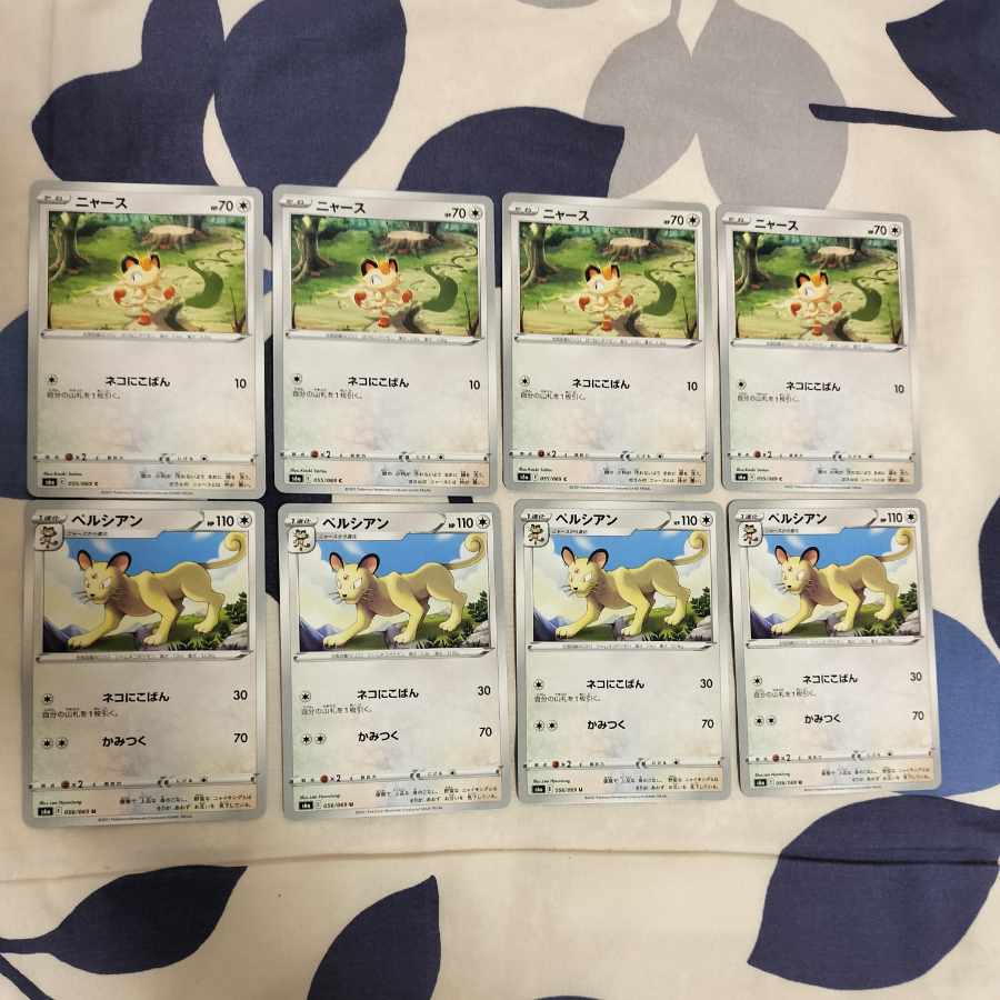値下げ可能 イーブイヒーローズノーマルカード ニャース ペルシアン 進化ラインセットの通販 ニンニク 1511 Magi トレカ専用フリマアプリ