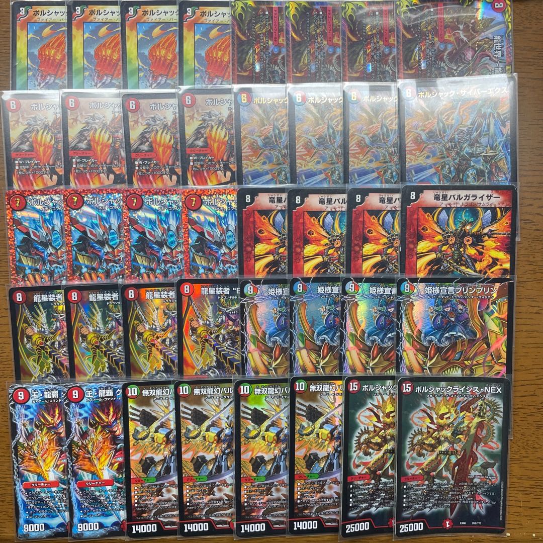 【引退者のデッキ】連ドラ